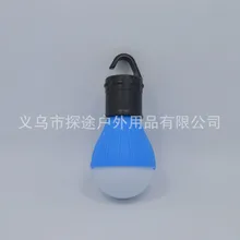 С одной главной балкой с крючком палатка светильник Портативный аварийный светильник светодиодный лампы мини маленький ночной Светильник