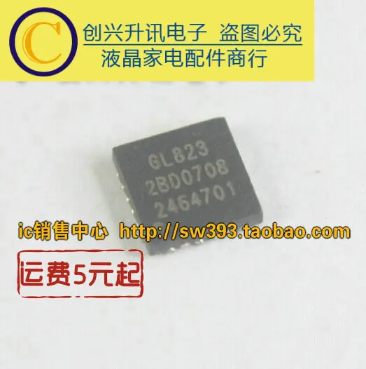 2 шт./GL823 QFN