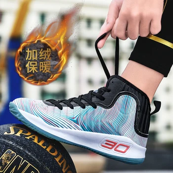 

Winter new color outdoor sports basketball shoes trend cold anti-slip soft bottom elastic fashion men's casual shoes