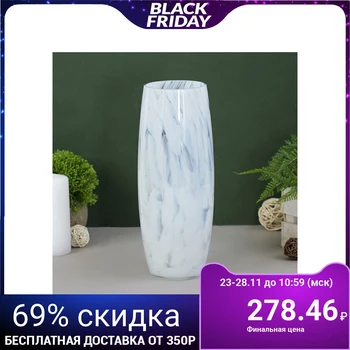 

Vase "Barrel" 26 cm, white 2176655