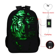 Рюкзак с принтом животных Волк крутой Тигр обратно в школу рюкзак дорожный рюкзак с зарядным устройством мешок Dos