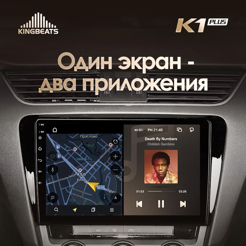 Excellent KingBeats Android 8.1 Octa-Core head unit 4G in Dash Car Radio Multimedia Video Player Navigation GPS For Skoda Octavia 3 A7 2013 2014 2015 2016 2018 no dvd 2 din Double Din Android Car Stereo 2din DDR4 2G RAM 32G ROM 3