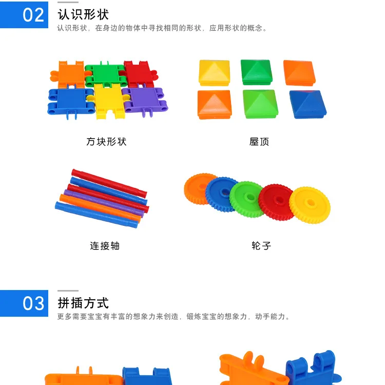 Environmentally Friendly ENLIGHTEN Early Learning Kindergarten Plastic Educational pin cha zhuo Area Wood Big Square 3-6 a Year