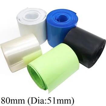 

80mm Width 18650 Lithium Battery Film Wrap PVC Heat Shrink Tube Sheath Cover Insulated Cable Sleeve Pack Protection Multicolor