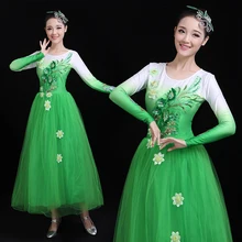 H2610 женское танцевальное платье Женский взрослый хор представление костюмы китайский народный танец профессиональный конкурс практика платья