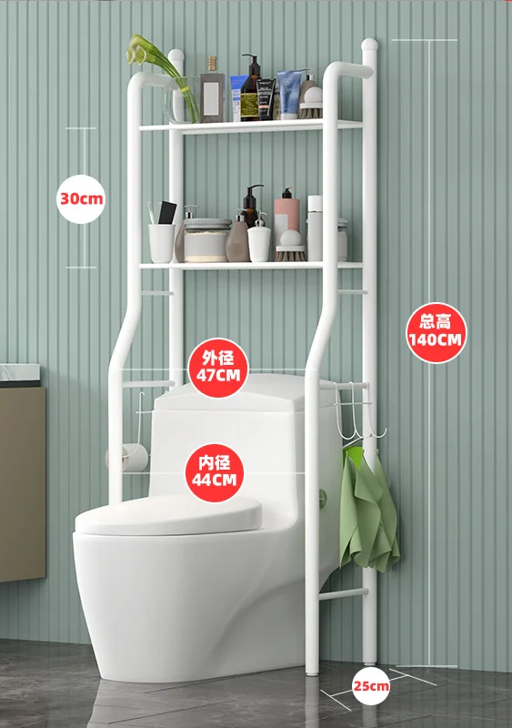 Estante ESTANTERIA Soporte lavadora ALLISTAR organizador para baño aseo w.c.  Inodoro terraza tendedero Armario ahorro espacio - AliExpress