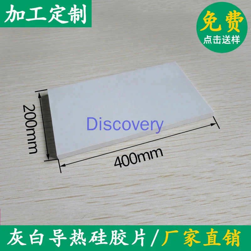 

Thermal Conductive Silicone Sheet, Heat Dissipation Silicone Pad, Cpu Heat Dissipation Sticker, Notebook Insulation Gasket