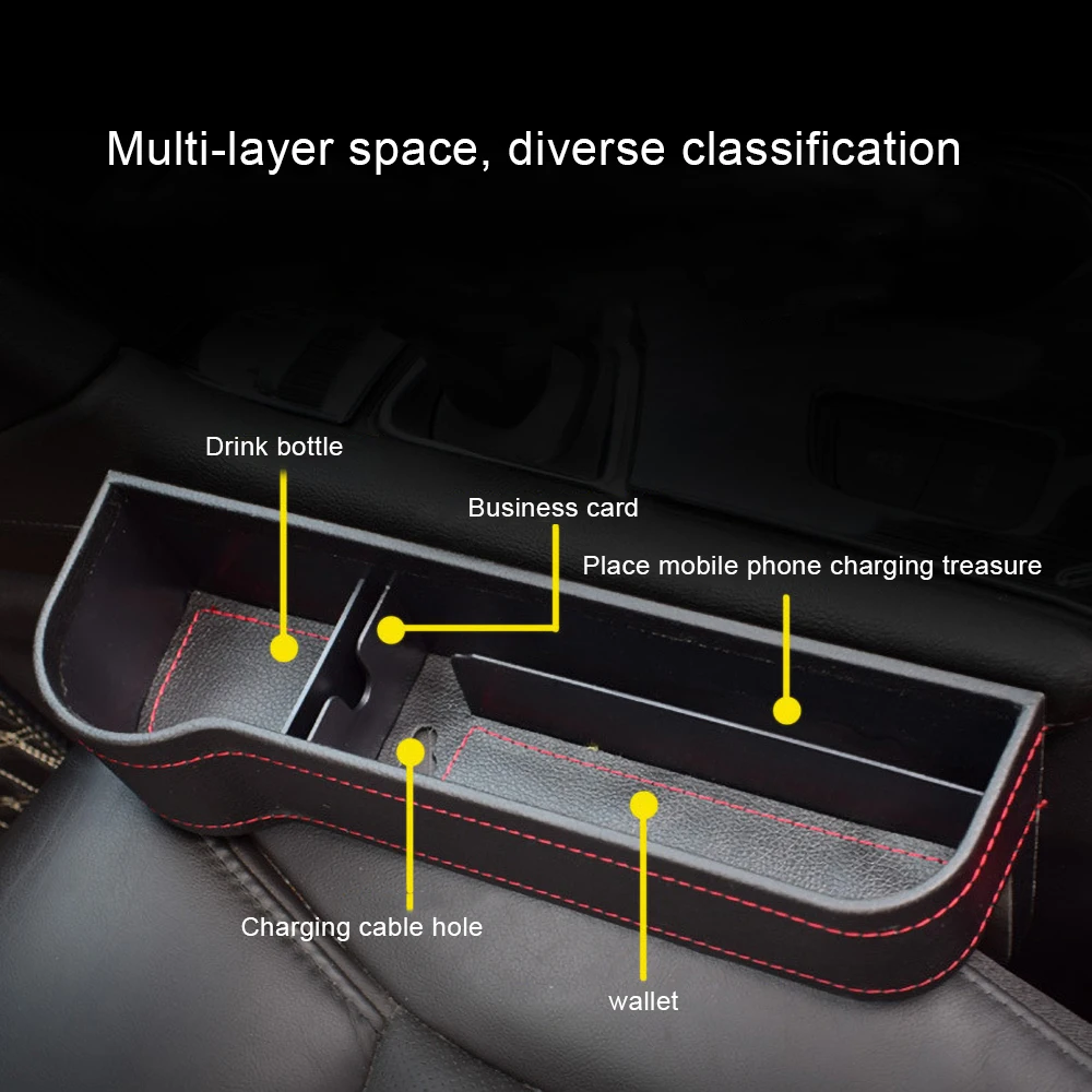 L & R Пара черный/бежевый/коричневый автомобильный ящик для хранения зазоров в