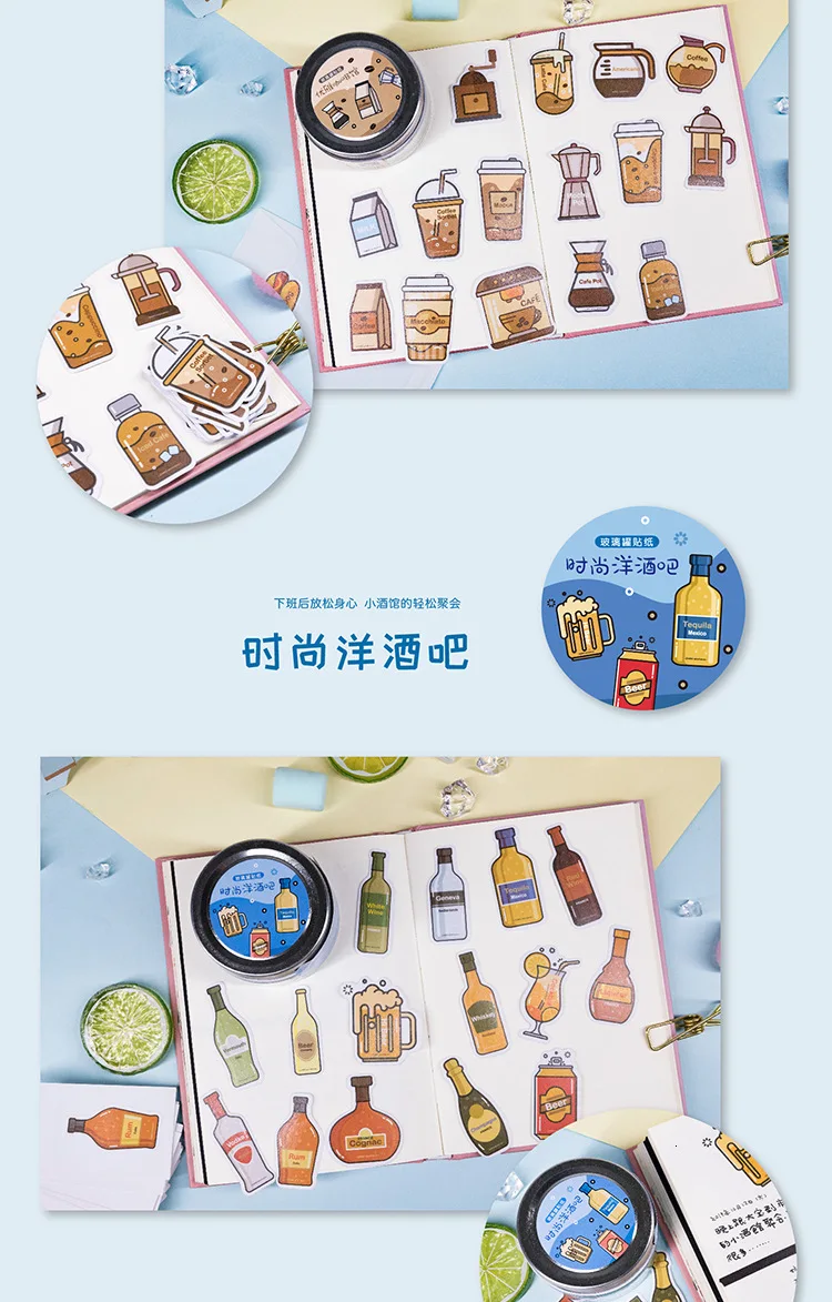 45 шт. сладкий послеобеденный чай серии Стеклянный Горшок милые наклейки Скрапбукинг Kawaii канцелярские принадлежности