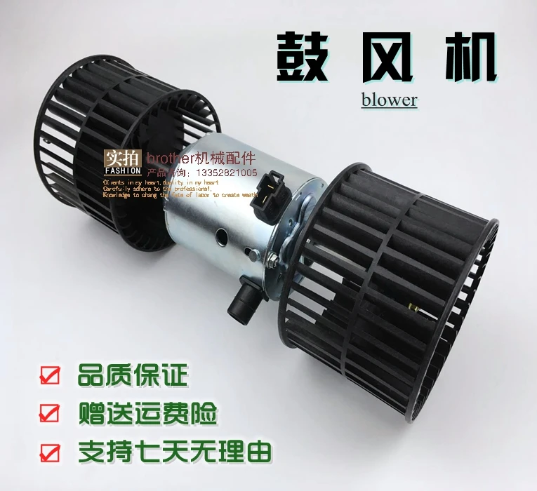 Для экскаватора Hitachi ZX60/70 kobelco SK200/210/350-8 обогреватель кондиционера мотор воздуходувка крюк аксессуары Запчасти
