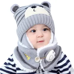 New Unisex Children's Cartoon Bear Striped Hat and Scarf Baby Hat Suit Girl Boy Hat Scarf Suit Children's Autumn and Winter Earm