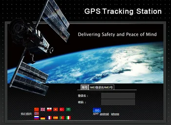 

IMEI active for GPS trackers on http://en.i365gps.com/ for gps tracker FA23/A19/A16/ etc.