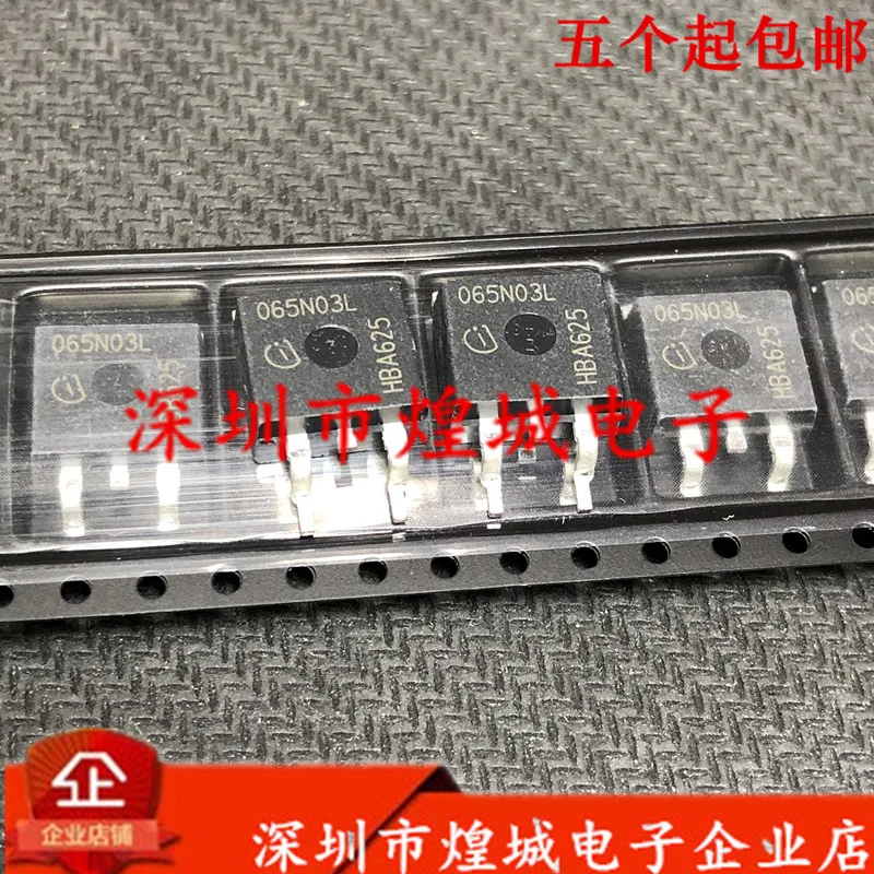 

5 шт./лот 065N03L IPB065N03LG TO-263 30V 50A 5