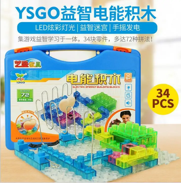 

Ysgo Power Magic City Electronic Bricks 72 Spell Children'S Educational Circuitry Assembled Building Blocks Science Physics Toy