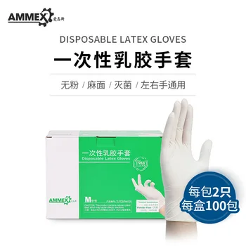 

100Pcs lot Multifunctional Home Silicone Gloves Disposable Latex Universal Cleaning Food Medical Cosmetic Disposable Gloves