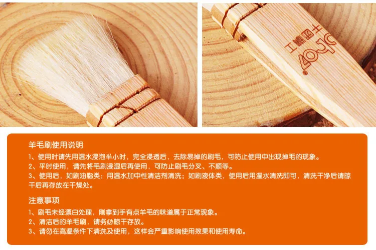 Ckot масло щетка для шашлычницы яйцо щетка торт МИАН bao shua 1-дюймовый шерсть кисть для масла Кисти малых