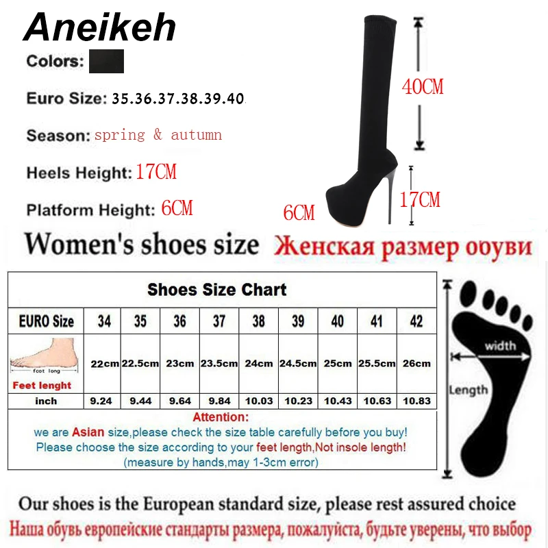 Aneikeh/модные сапоги выше колена из эластичной ткани; женские сапоги «Челси» на высоком тонком каблуке 17 см для верховой езды; сапоги для ночного клуба
