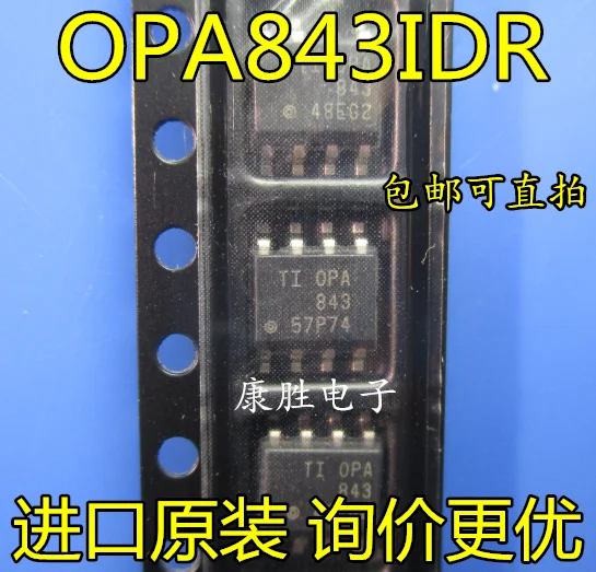 1 шт./OPA843IDR OPA843ID OPA843I OPA843 лапками углублением SOP-8