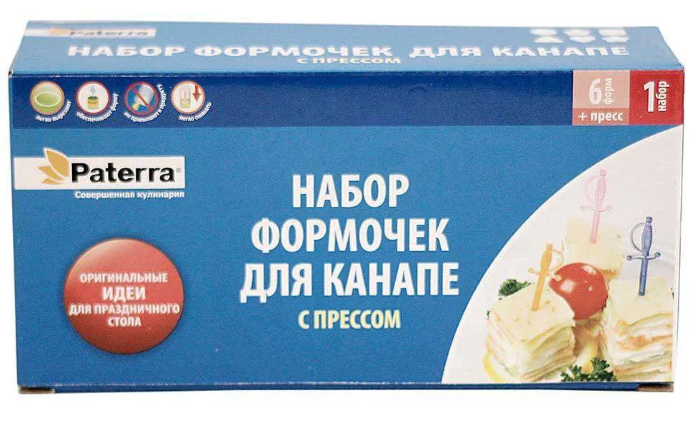 Набор форм для канапе Paterra, с прессом, 7 предметов