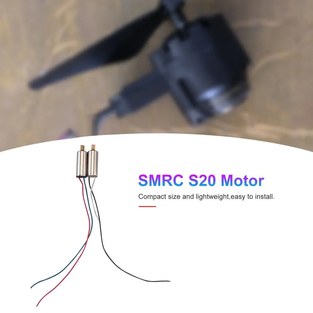 CW/CCW двигатель RC Дрон двигатель для SMRC S20 gps Версия самолета Вертолет аксессуары БПЛА запчасти компонент
