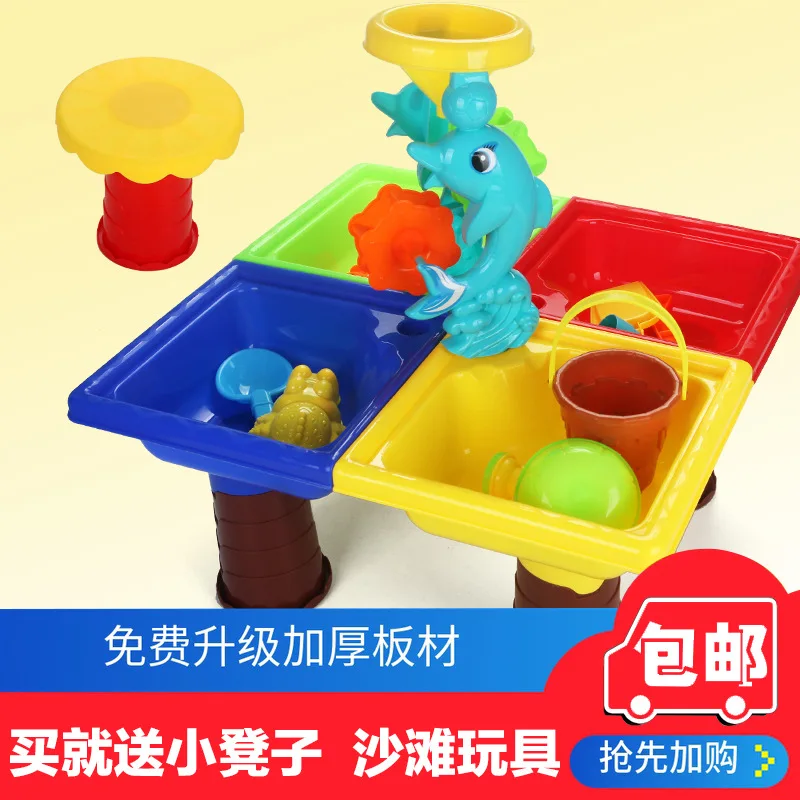 Sha tan zhuo детский игрушечный песочный Игровой набор для использования в помещении, детский песочный фильтр, домашний шпатель