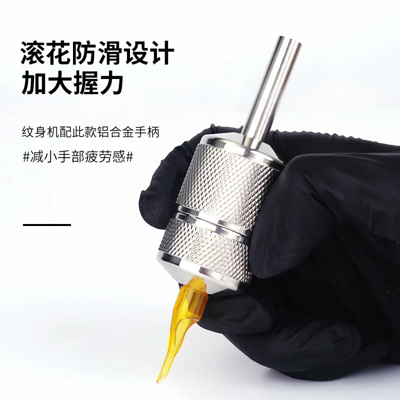 304 Self-Locking 1PC 22MM 25MM 30MM Machine Handle Auto Lock Tattoo Grip Tube Accessories