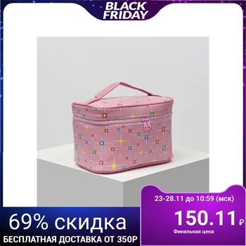

Cosmetic bag, zip compartment, with mirror, pink