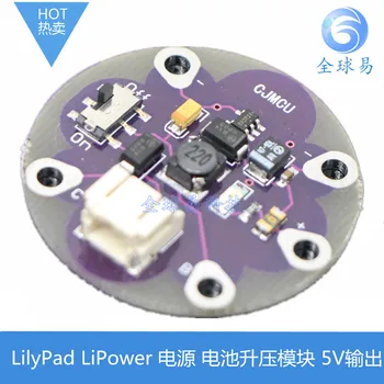 

LilyPad LiPower Power Supply Battery Boost Module 5V Output SUNLEPHANT