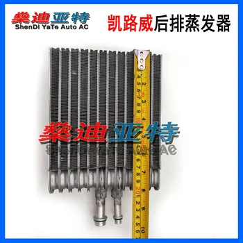 

ShenDi YaTe Auto AC Car AC evaporator core for Volkswagen Callaway T6, Metaway T5 T6 oem 7E0820105A rear evaporator 2016-