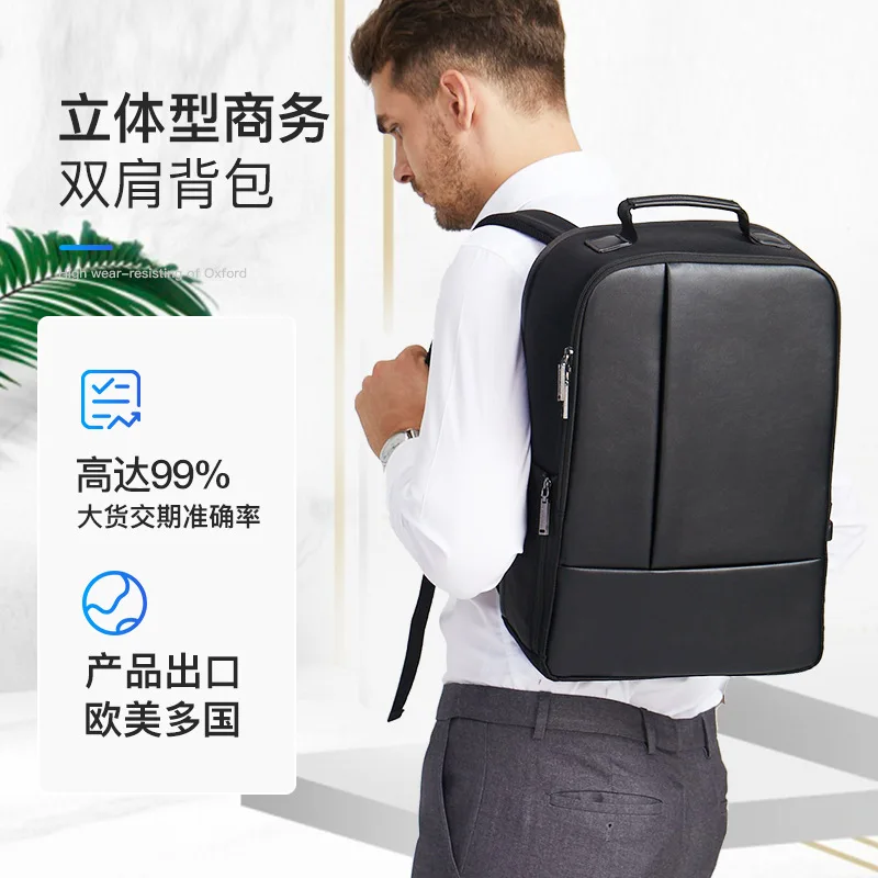 Large-capacity business solid color backpack male pu shoulder computer bag multi-function men's travel backpack leather backpack
