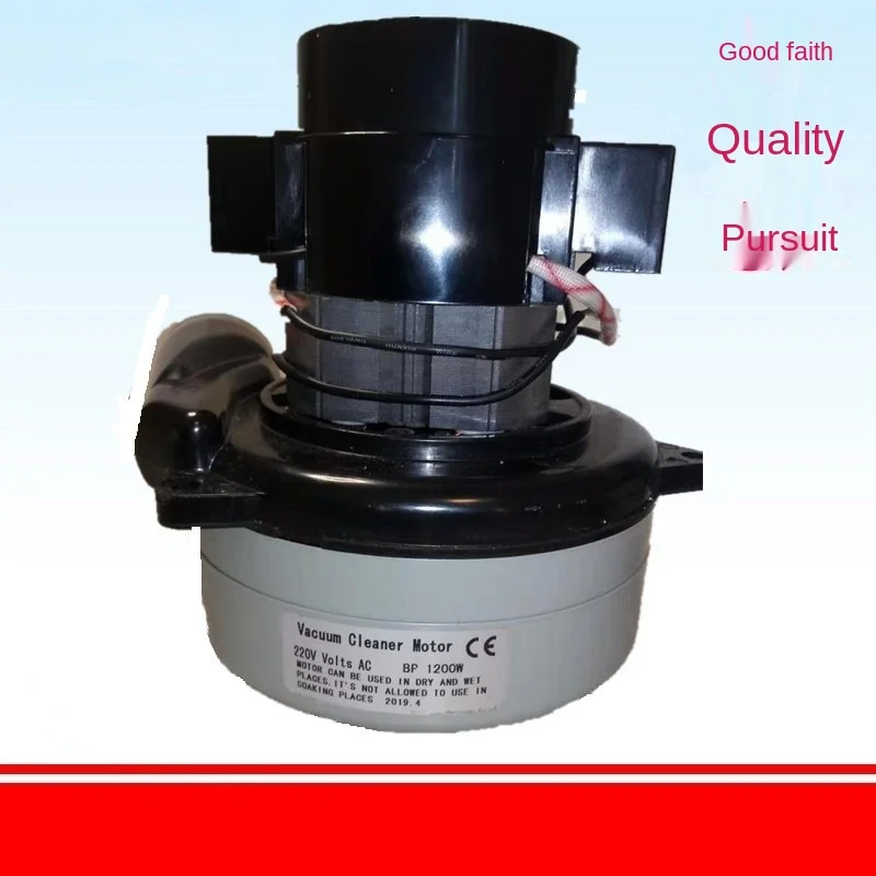 BP32, 24V/500W Suction Motor, 36V/48V Washing Machine Suction Motor, 220V 1200W Fan