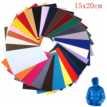 

Multi-colored self-adhesive down jacket patch patch patch raincoat umbrella umbrella ironing-free cloth patch