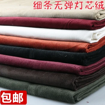 

Spring and Autumn Cotton Corduroy Corduroy Solid Color Cotton Cloth in the Thin Strips Fabric Pants Garment Pillow