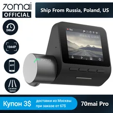 256Рубль купон 70mai Dash Cam Pro 1944P скорость и координаты gps ADAS 70mai pro Автомобильная камера Wi-Fi DVR голосовое управление 24H Park 70 MAI