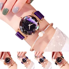 Новые роскошные женские часы женские водонепроницаемые магнитные звездное небо часы модные бриллиантовые Женские кварцевые наручные часы 4 цвета