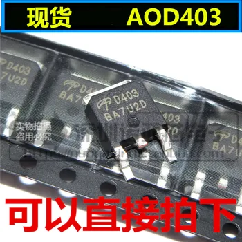 

10pcs/lot New arrival AOD403 D403 patch TO-252 MOS FET P-channel 30V 85A