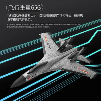 

Remote Control Model XK A100 Su 27 J-11 Three-channel Fixed-wing Remote Control Glider Like a Real Airplane Model Toy