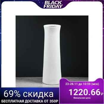 

Floor vase "Elite" silk, white, 40 cm