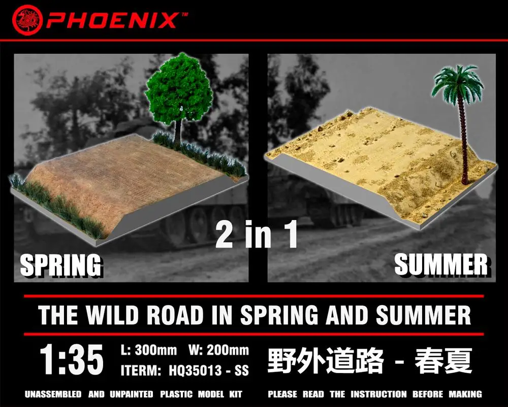

PHOENIX HQ35013-SS 1/35 THE WILD ROAD IN SPRING AND SPRING/SUMMER L:300 W:200