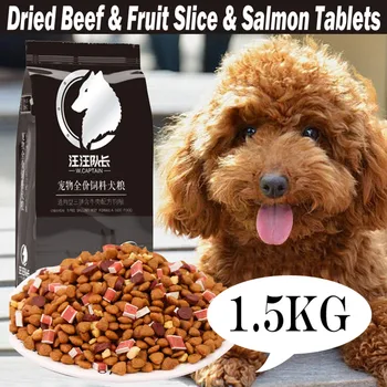 

1.5kg Snack For Dogs Dried Beef Fruit Salmon Tablets Universal Nutrition Healthy Dog Food Clean Teeth Training Snack For Dog #N