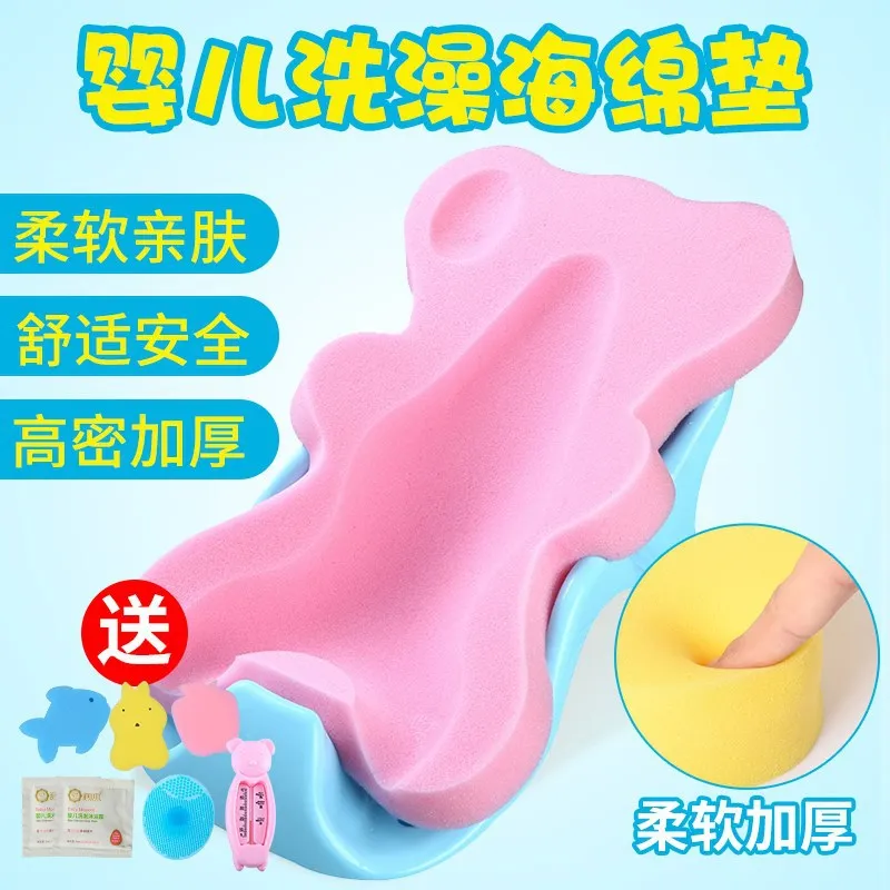 

Infant Bath Mat Sponge Slip Mat Baby Miracle Baby Sponge Backrest Floral Cushion-Sit Lie Wash Basin Pool Bath Basin