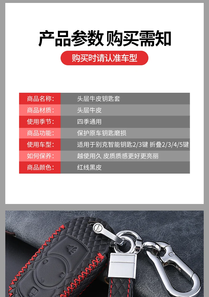 别克牛皮版_12