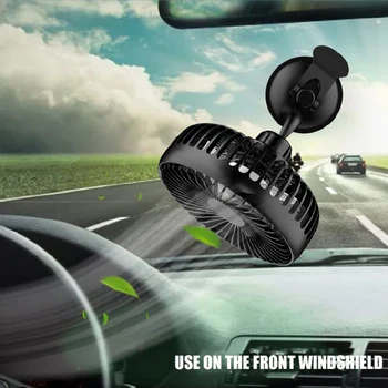 

15cm Suction Cup Single Head Car Fan Universal Large Wind Three Speed Control 12V24V adjustable USB Car Fan with Brushless motor