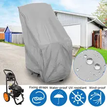 Прочный пылезащитный чехол для мойки давления Вэнь PW31 водонепроницаемый мешок для хранения Анти УФ полиэфирная ткань 58x52x99 см