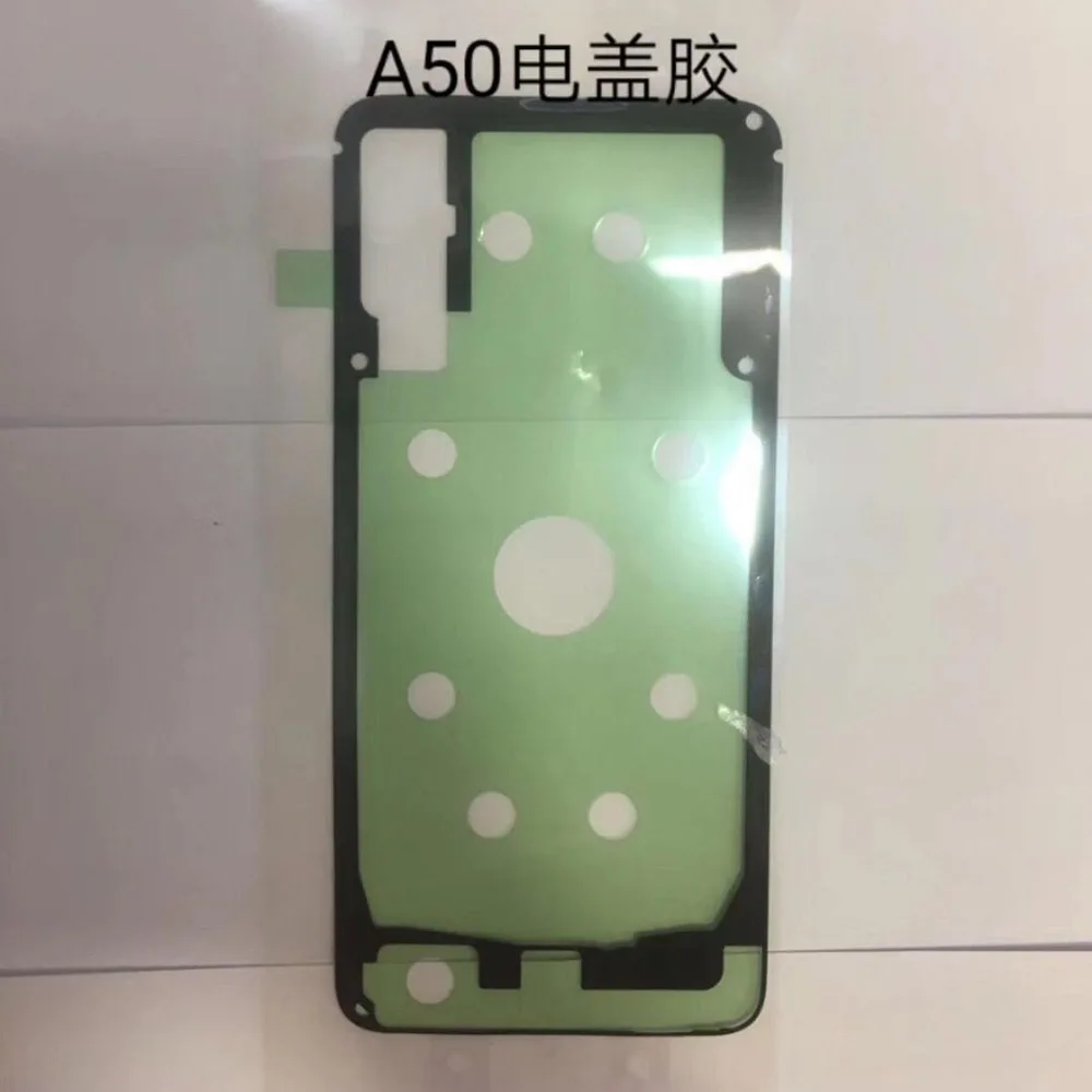 A50 后盖胶