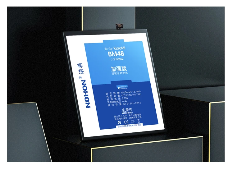 BM48 Xiaomi Mi Note2 Battery (16)