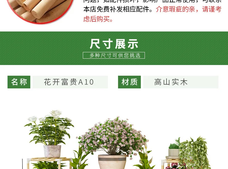 Dream Kalaijiang простота Пергола простой многослойный пол твердой древесины цветок подставка деревянная Комбинация Гостиная Крытый Balcon