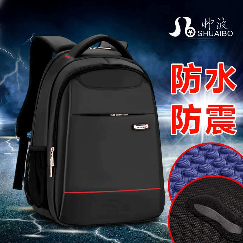 

Shuaibo Backpack Men College Student Business Computer Bag High School Schoolbag Large Capacity Backpack