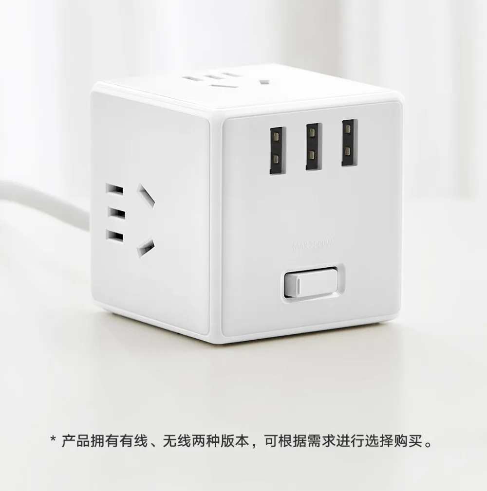 Xiaomi Mijia Magic Cube 3 USB Ports Power Strip Adapter 4