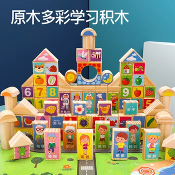 

Children's Early Education Wooden Building Blocks 108 Logs Colorful Learning Building Blocks Build Toys